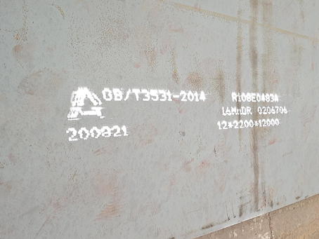 奇台容器板-16MnDR