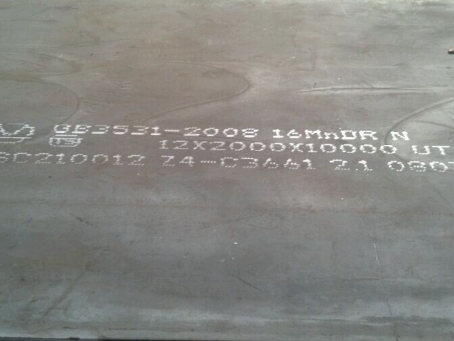 奇台压力容器板