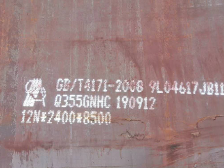 奇台Q345NS耐酸钢板