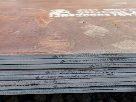 奇台09CrCuSb耐酸钢板